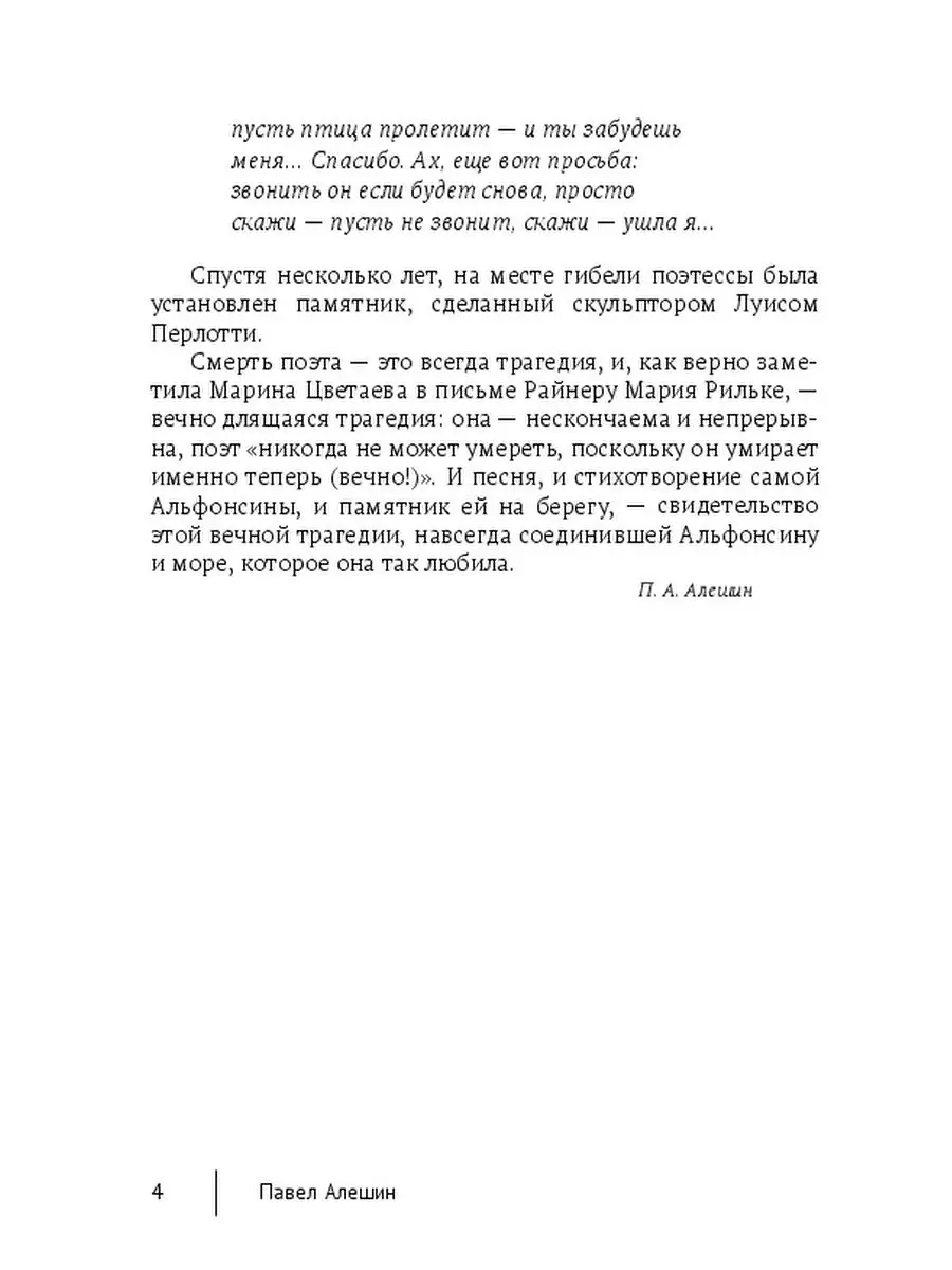 Как избавиться от навязчивой мелодии в голове: 7 проверенных способов