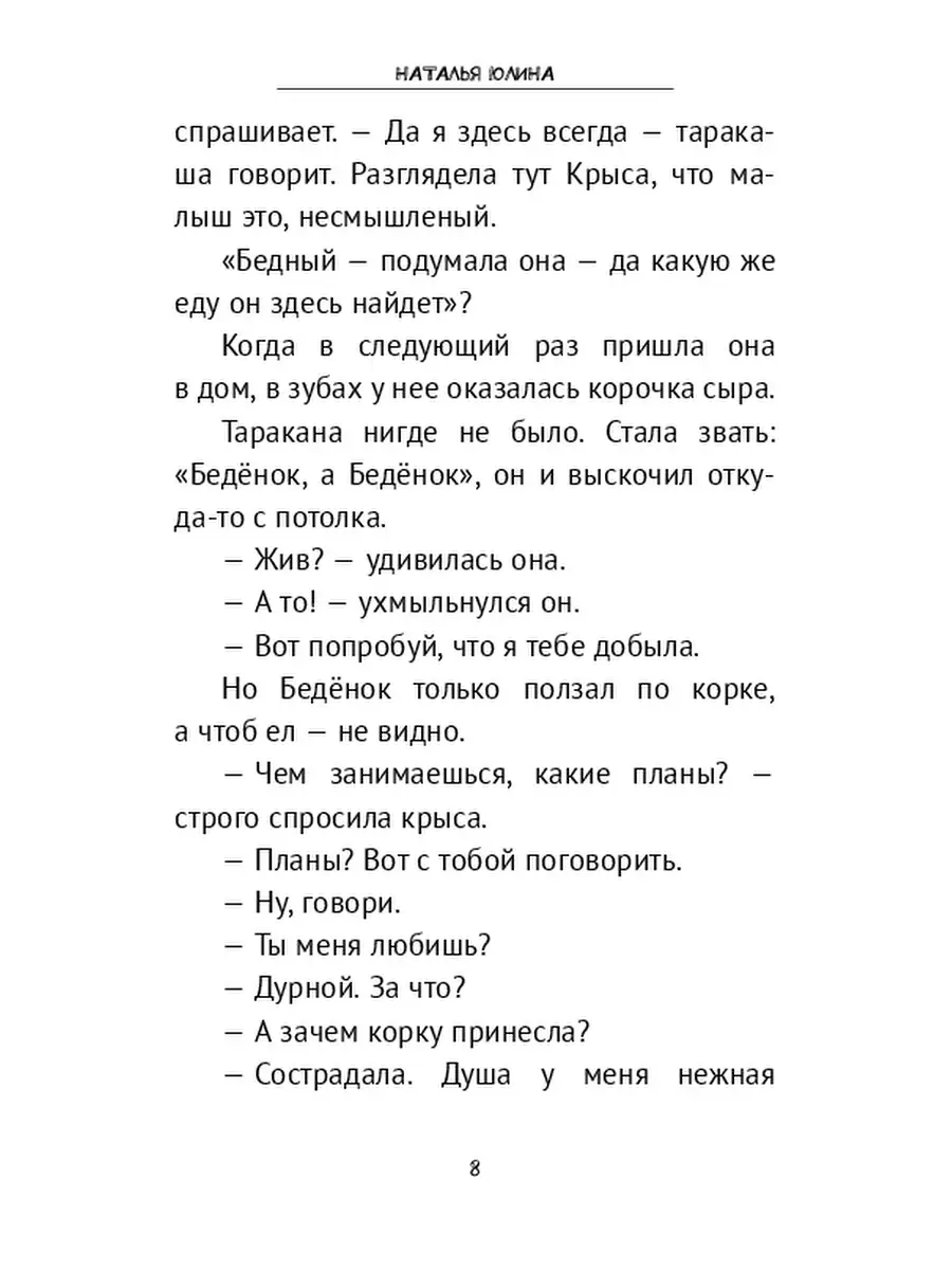 чтоб муж только дома ел (99) фото