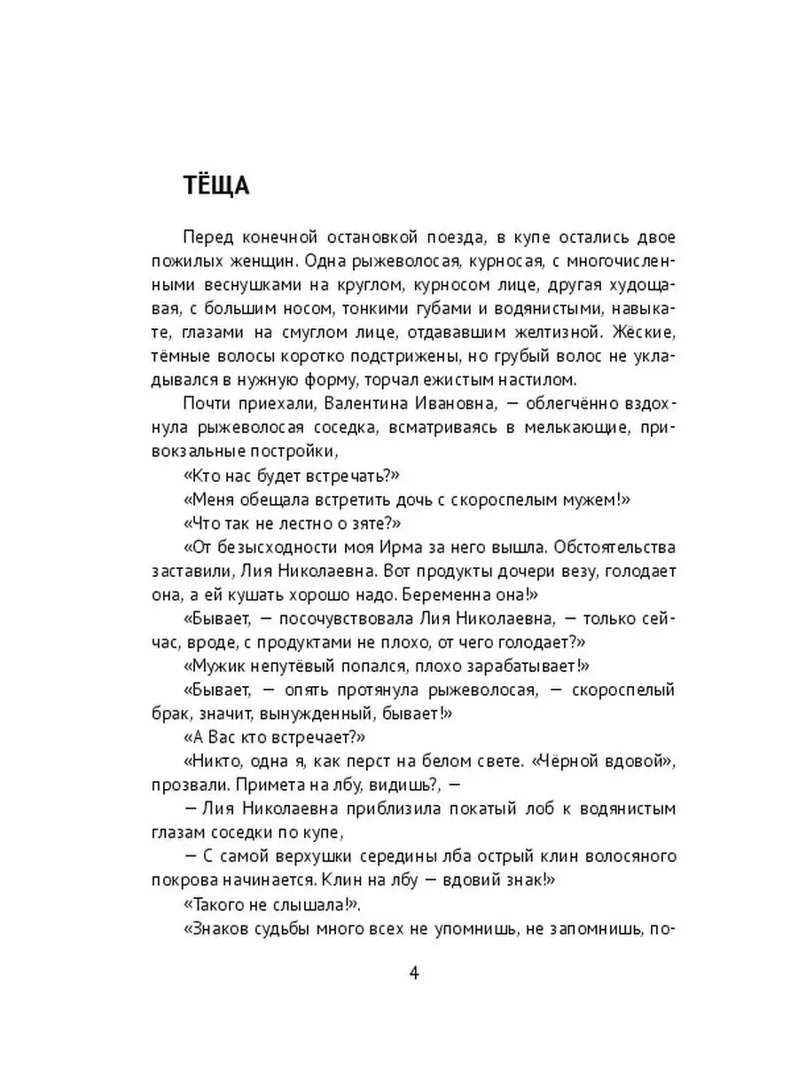 11 красоток в возрасте 50+ доказали, что зрелая женщина прекрасна и без тонны макияжа