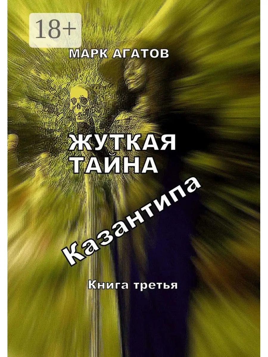 секс на пляже в казантипе » Бесплатное онлайн порно видео и эротика в высоком качестве на EroZero