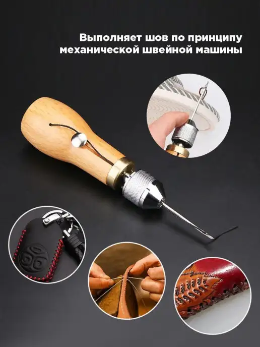 Diverse Market Ручная швейная машина-шило для шитья кожи, белый, фото 4