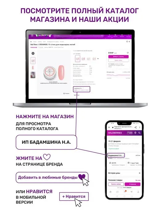 Nail Best Фреза для снятия ТВС 30614 красный пояс, красный, фото 3