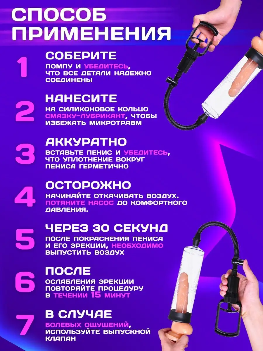 Вы точно человек?