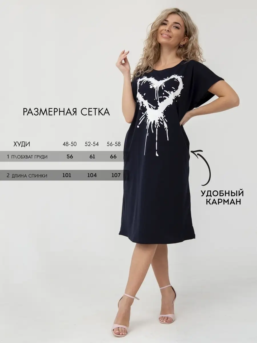 Туника летняя Kostumchik Store 37581945 купить за 720 ₽ в интернет-магазине  Wildberries