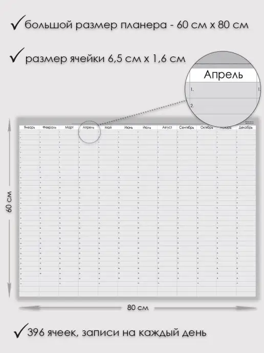 ПланерОК Магнитный планер А1 на год на стену многоразовый Графит, серый, фото 2