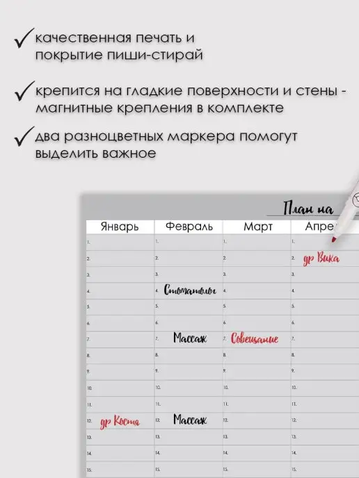 ПланерОК Магнитный планер А1 на год на стену многоразовый Графит, серый, фото 3
