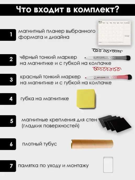 Магнитный планер А1 на год на стену многоразовый Латте, бежевый, фото 4