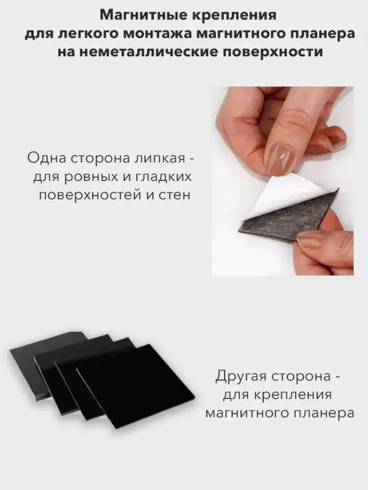 Магнитный планер А1 на год на стену многоразовый Латте, бежевый, фото 5