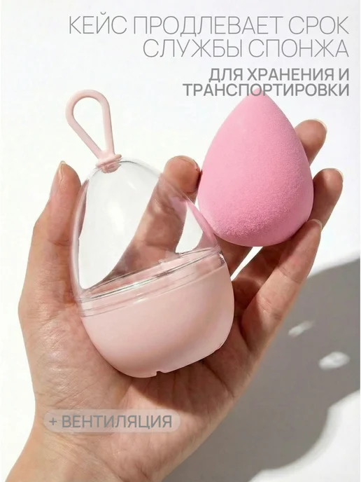 UNIITY Спонж для макияжа в футляре ультра мягкий для тона, розовый, фото 2