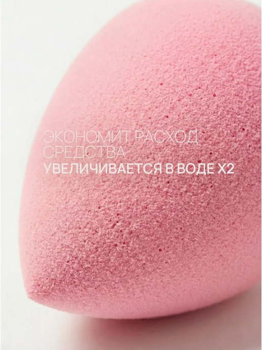 UNIITY Спонж для макияжа в футляре ультра мягкий для тона, розовый, фото 4