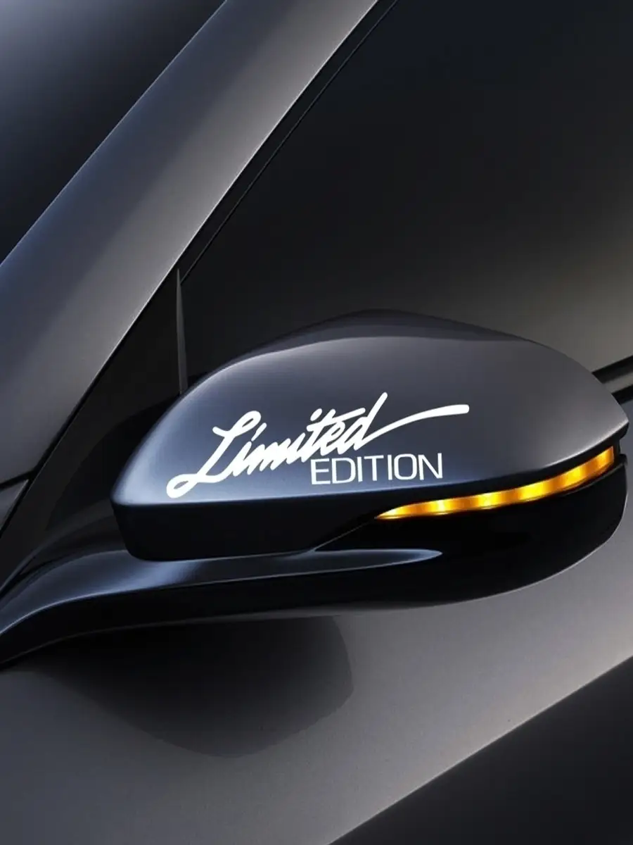 Наклейка надпись на авто Limited edition 20х6,6 см хамелеон Клей-ка  наклейки 37587322 купить за 242 ₽ в интернет-магазине Wildberries