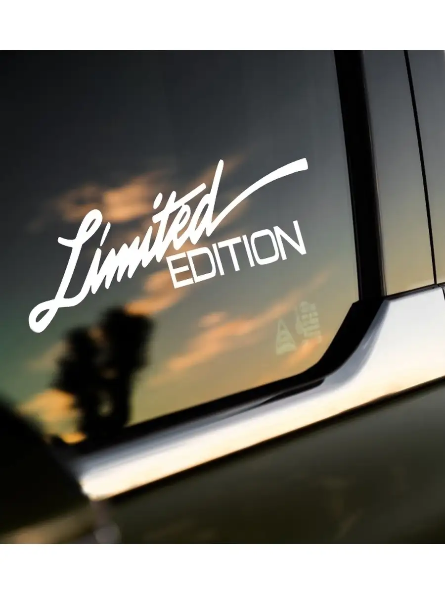 Наклейка надпись на авто Limited edition 20х6,6 см хамелеон Клей-ка  наклейки 37587322 купить за 242 ₽ в интернет-магазине Wildberries