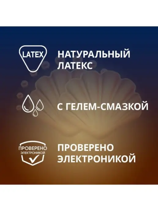CONTEX Презервативы Контекс Relief, 12 шт, 12 шт, фото 5