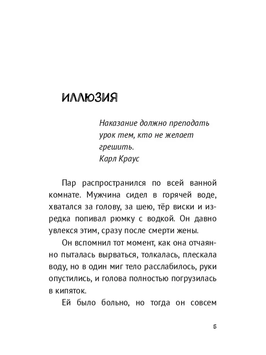 Младенец за 400 долларов. Как в Кении продают и покупают детей, в том числе для жертвоприношений