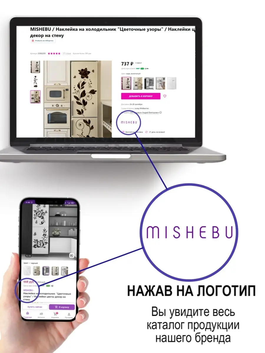 Наклейки на банки для специй приправ MISHEBU 37591839 купить за 264 ? в  интернет-магазине Wildberries