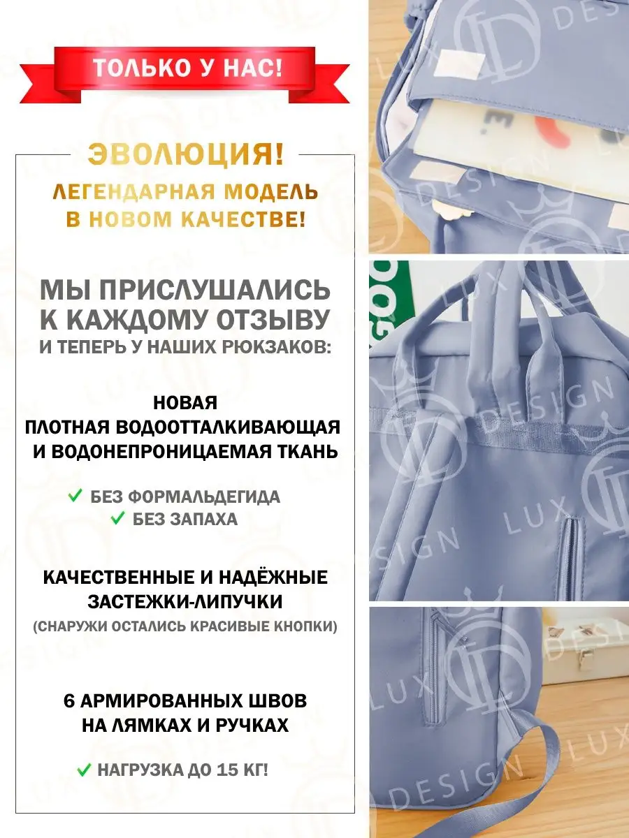 Детские сумки и рюкзаки — Сравнить цены и купить в Украине на rov-hyundai.ru