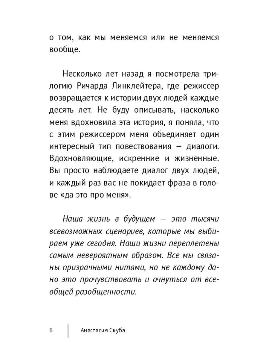 В одну реку дважды: знаменитости, которые возвращались к своим бывшим