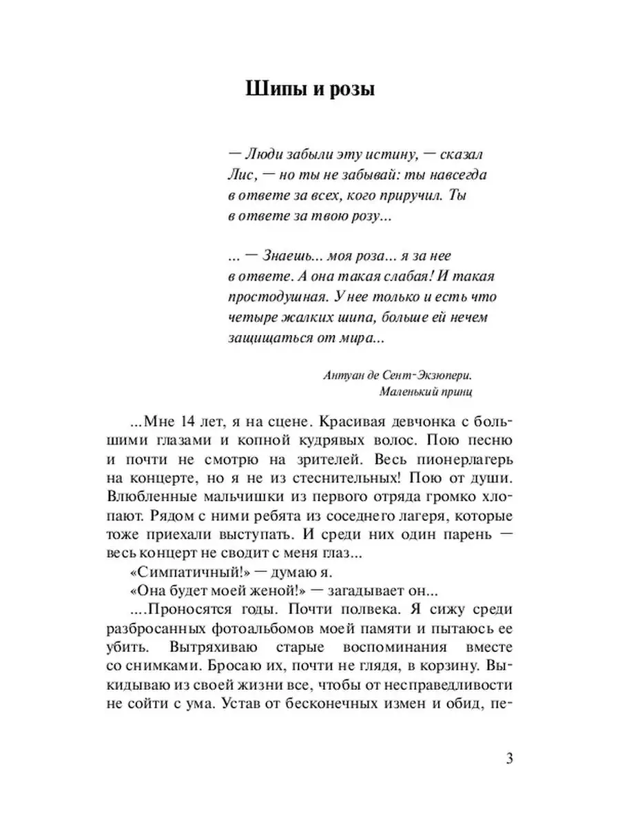 Отношения мужчин и женщин в зрелом возрасте: что хотят женщины от мужчин?