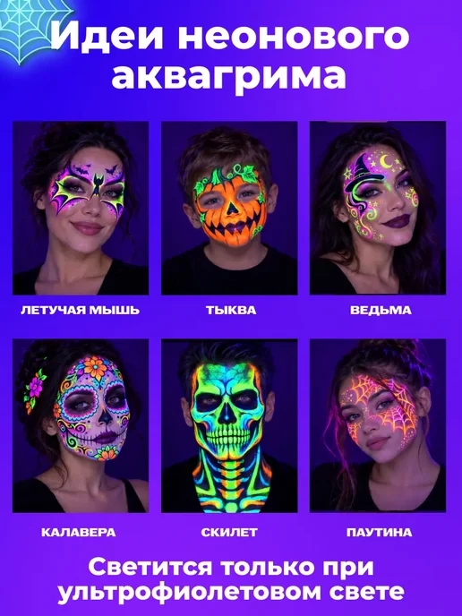 DREAM TONES Аквагрим детский для лица с трафаретами подарок девочке, вариант, фото 2