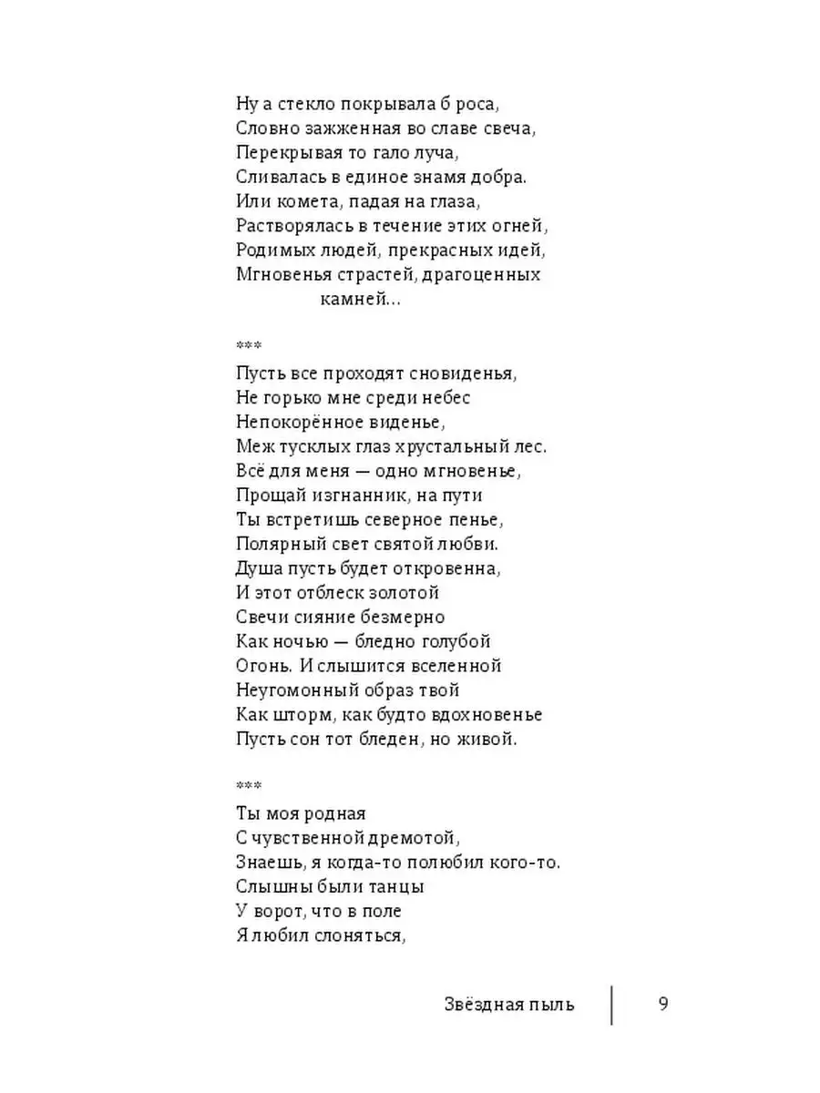 Подтекание околоплодных вод – симптомы, причины, признаки, диагностика и лечение в «СМ-Клиника»