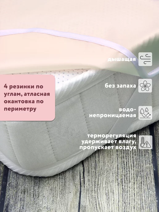 Осьминожка Наматрасник клеенка на резинке 70х120см, желтый, фото 2