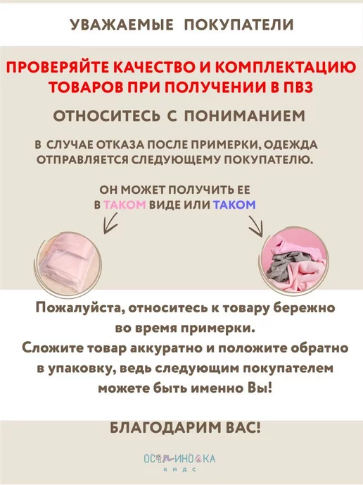 Осьминожка Наматрасник махровый в кроватку 100х70см, желтый, фото 8