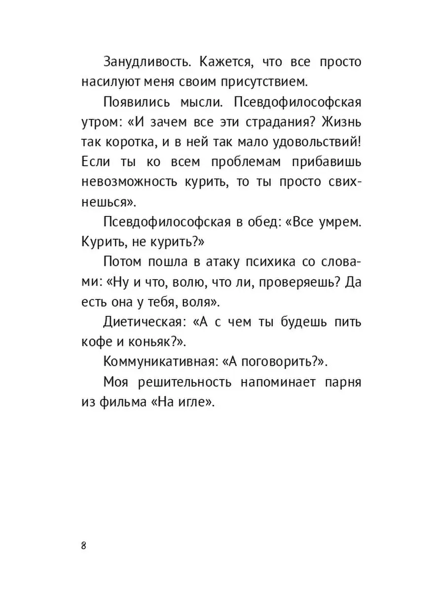 Толпа изнасиловали одну ▶️ смотреть бесплатно секс видео