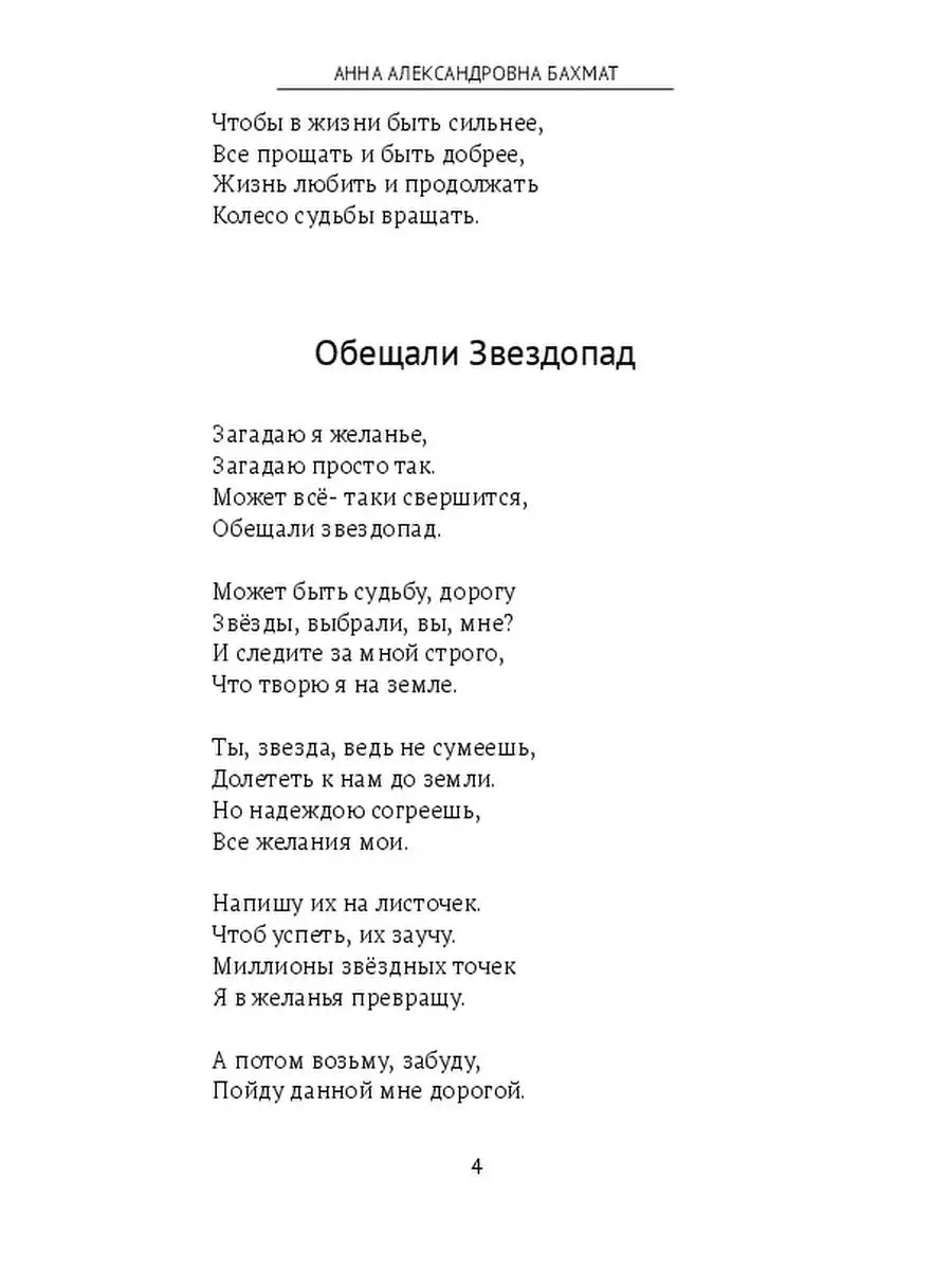 Что означает звезда Мишлен? Подробно о самом знаменитом справочнике ресторанов