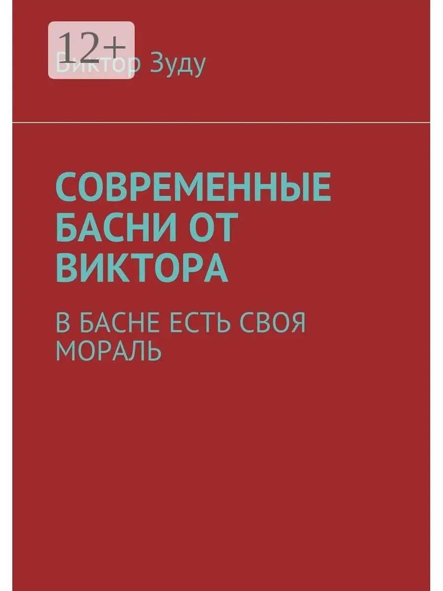 Measure theory. Measure theory