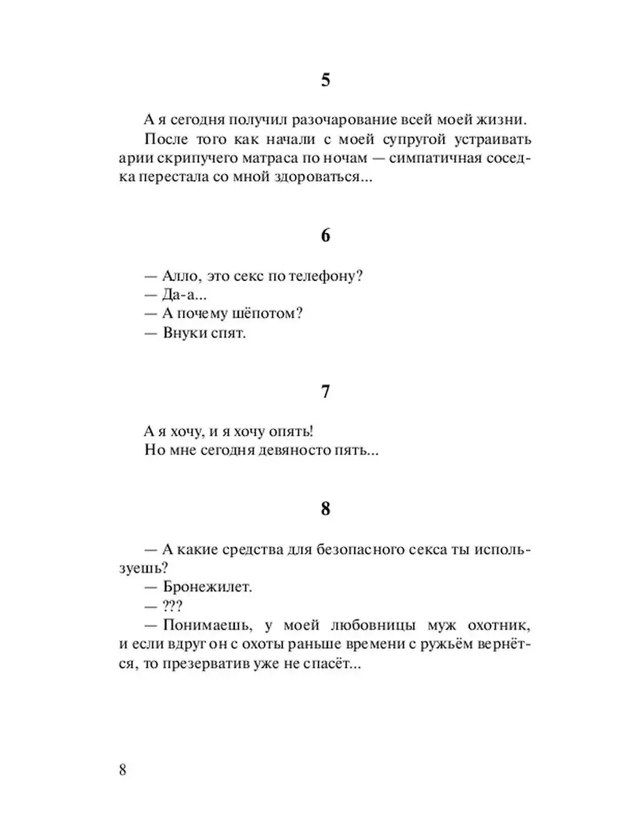 «В моей утопии секса нет, есть какая-то другая близость» | автошкола-автопрофи63.рф