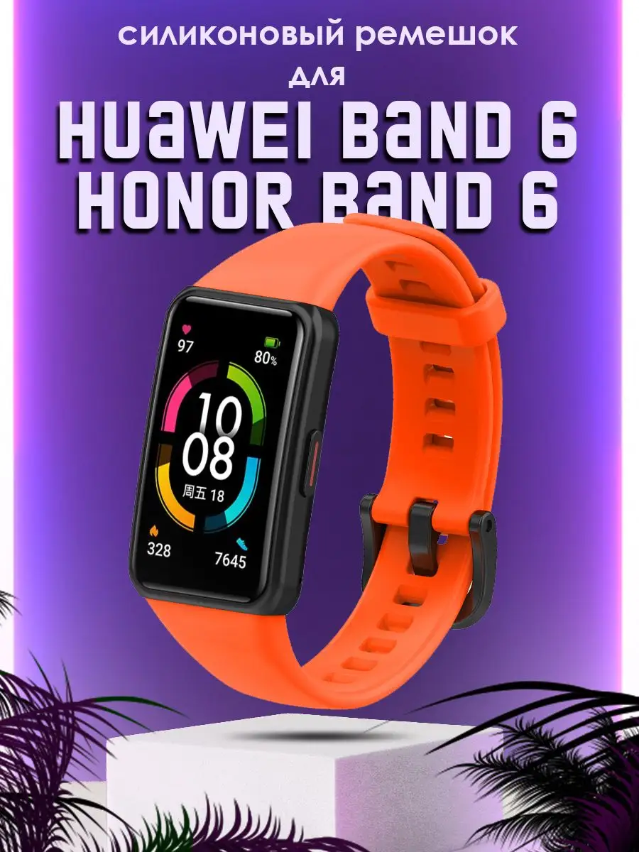 Huawei honor band 1 hotsell