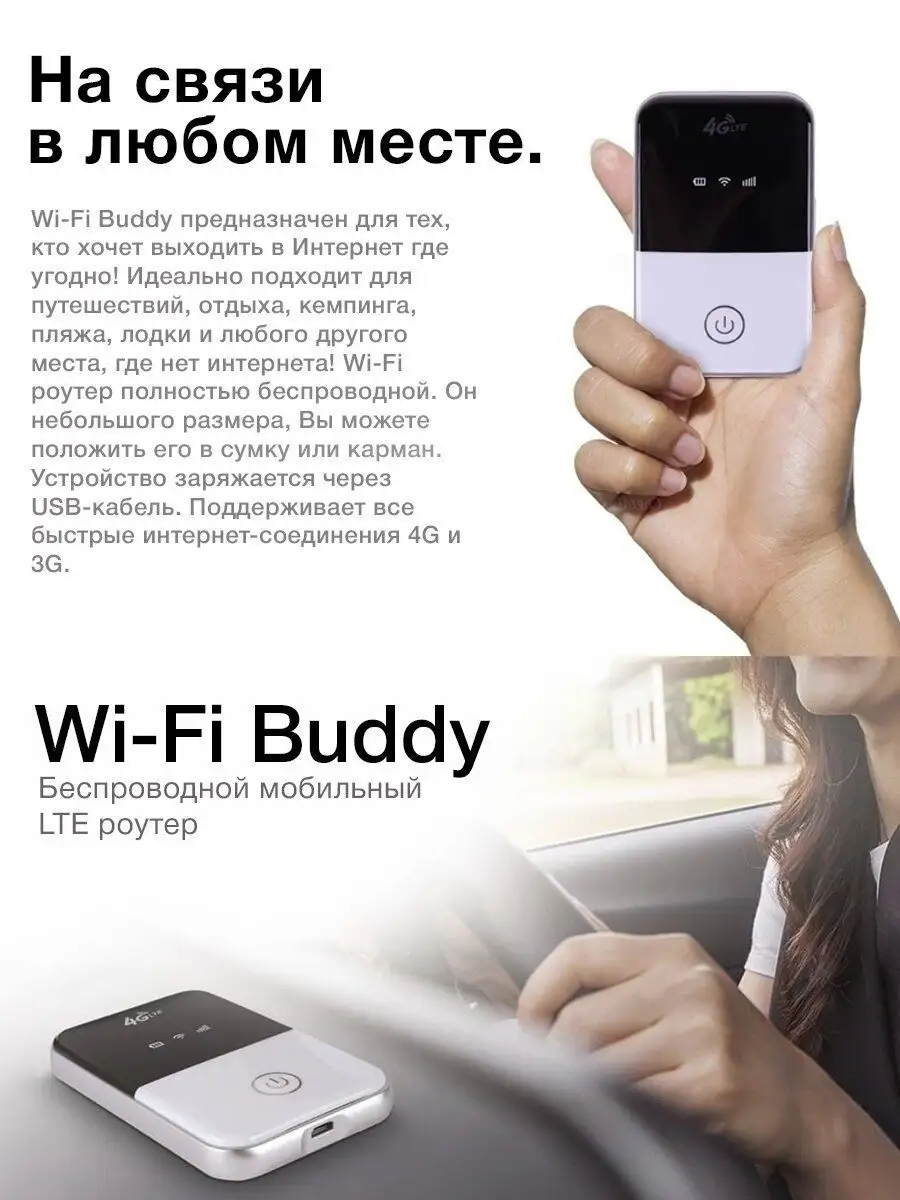 Мобильный wi fi роутер 4g с сим-картой Smart Home Beveiliging 37612143  купить за 2 025 ? в интернет-магазине Wildberries