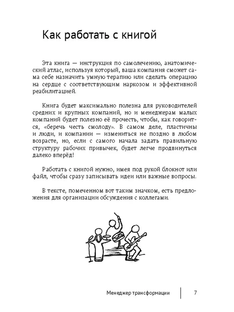 7 лучших сочинений на тему «Почему надо «беречь честь смолоду»» | Сочинение Онлайн 