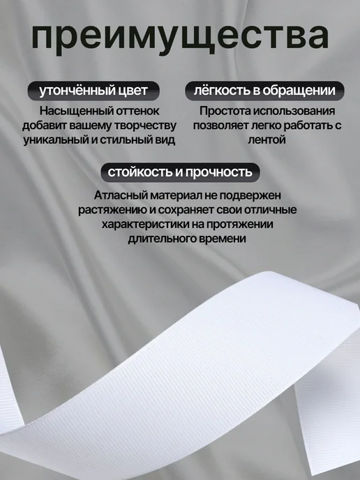 Арт узор Лента репсовая, вариант, фото 3