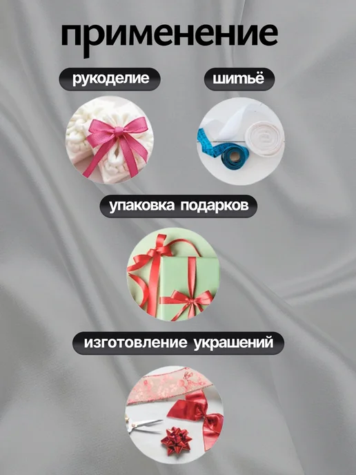 Арт узор Лента репсовая, вариант, фото 6
