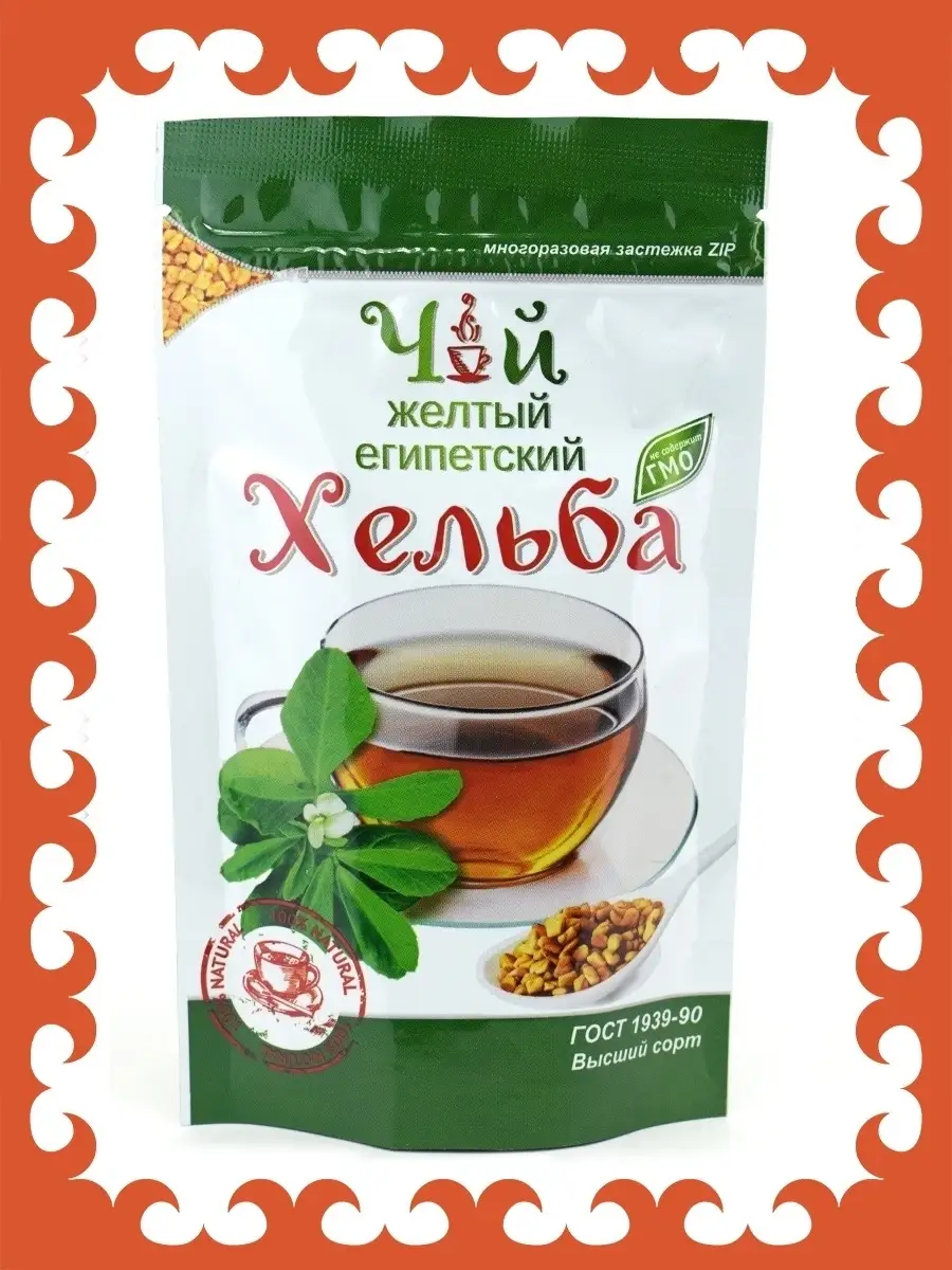 Купить Чай Из Египта El Arosa Tea