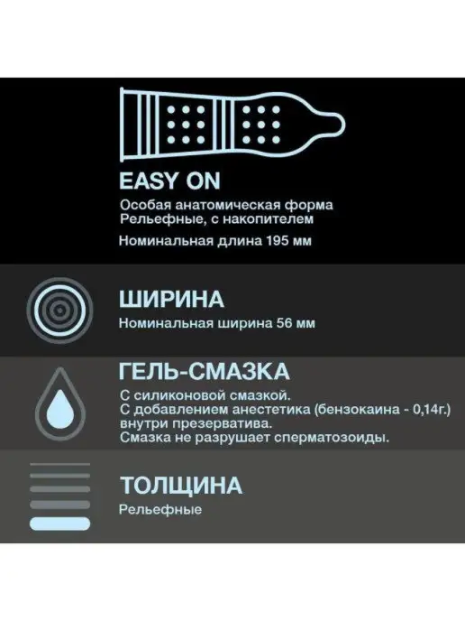Durex Презервативы Дюрекс Дуал Экстаз Dual Extase, 12 шт, 12 шт, фото 3