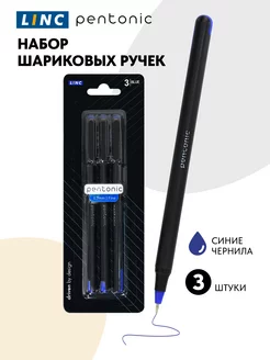 Ручка шариковая синяя набор из 3 штук для школы и офиса Linc ltd 37618766 купить за 217 ₽ в интернет-магазине Wildberries