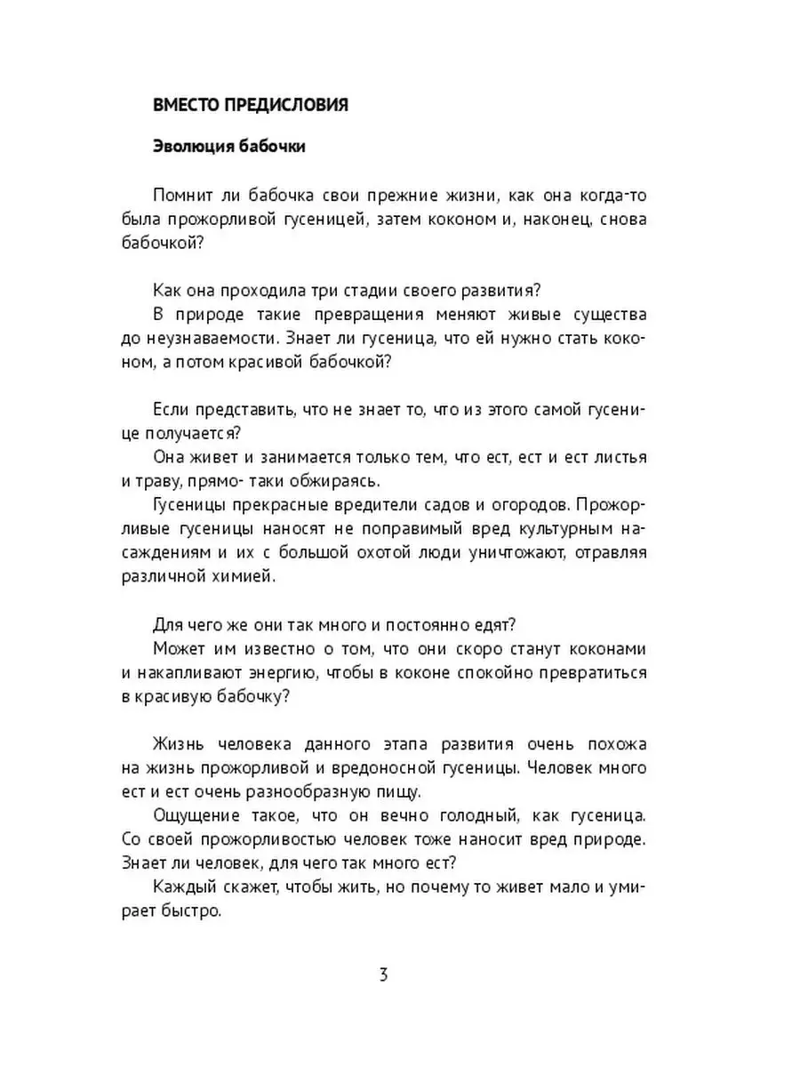 Уроженец Чувашии вместе с супругой около шести лет живет в Подмосковном лесу | Пикабу