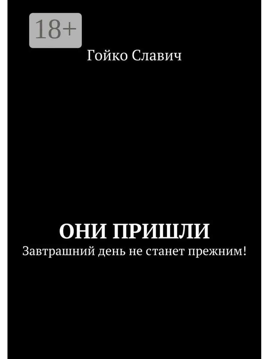 ТЕКСТЫ ПЕСЕН С АЛЬБОМА «НАТЕ, КУШАЙТЕ. Часть 2. Медовик» | VK