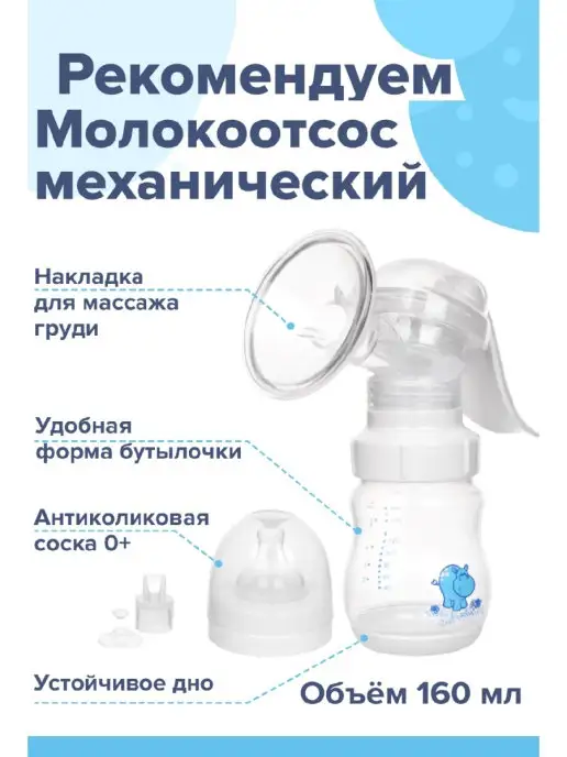 SunDelight Одноразовые вкладыши для груди для кормящих мам, прокладки г…, вариант, фото 5