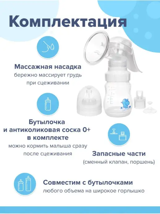 SunDelight Одноразовые вкладыши для груди для кормящих мам, прокладки г…, вариант, фото 6