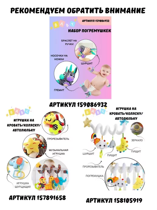 SunDelight Одноразовые вкладыши для груди для кормящих мам, прокладки г…, вариант, фото 7