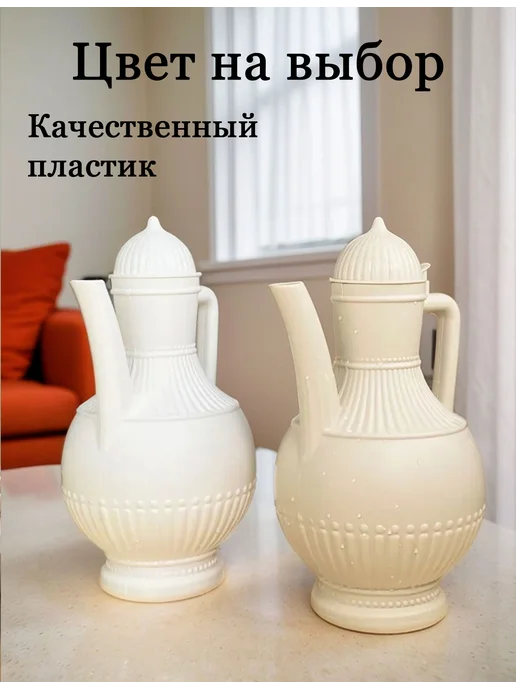 SABURG Кувшин кумган для воды и гигиены с крышкой 2 литра, белый, фото 4