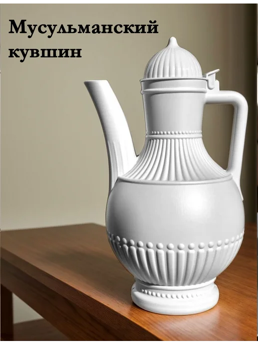 SABURG Кувшин кумган для воды и гигиены с крышкой 2 литра, белый, фото 5