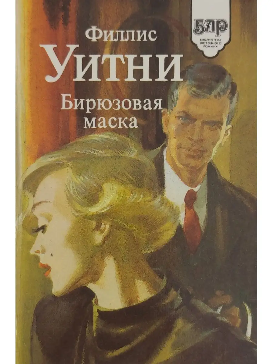Здравсити экран защитный со сменным щитком на 2х кнопках. Маска защитная fsk lite синяя. Карнавальные маска в фиолетово бирюзовых тонах. Бирюзовая маска. Интерьерные карнавальные маски.