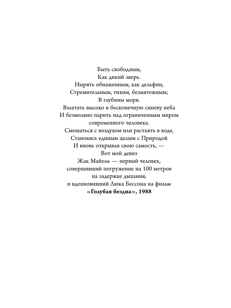 Иди туда, где страшно. Именно там ты обретешь силу Эксмо 37631611 купить за  468 ₽ в интернет-магазине Wildberries