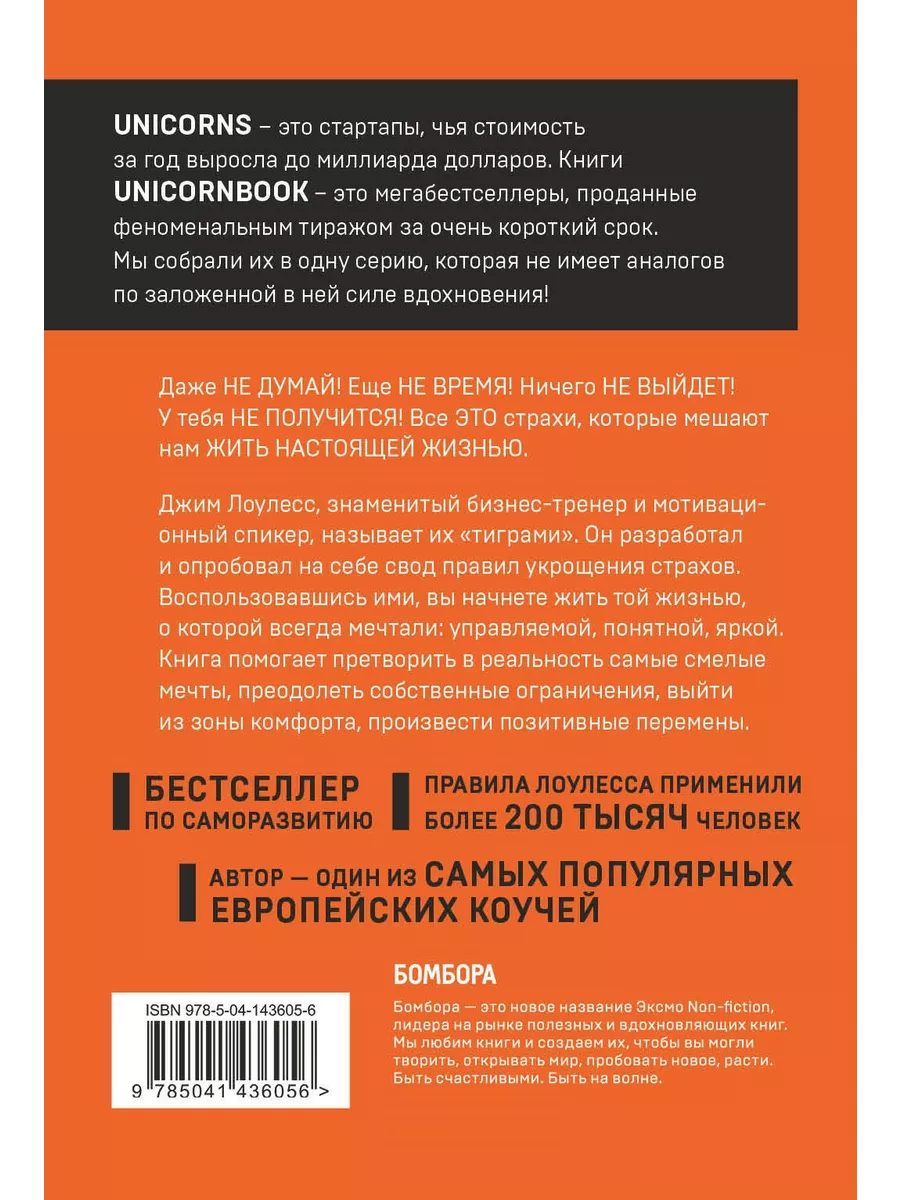 Крылатые фразы Ветхого и Нового Завета