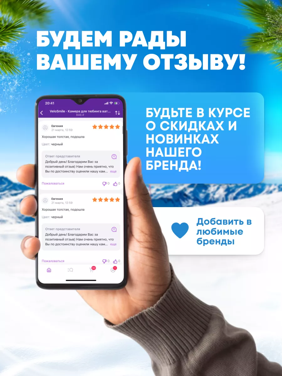 Камера для тюбинга ватрушки 120 R16 VeloSmile 37633974 купить за 945 ₽ в  интернет-магазине Wildberries