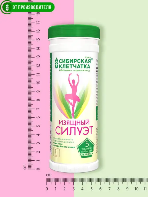 Сибирская клетчатка Клетчатка Изящный силуэт, 2шт х 170гр, 2 шт, 170 г, фото 3